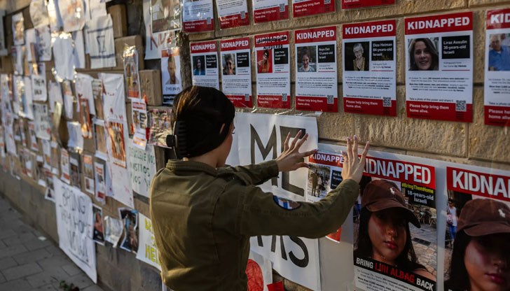 Ислямистката групировка няма да освобождава повече заложници, ако не бъдат допуснати медицински материали и гориво в обсадената ивица Газа Ислямистката групировка няма да освобождава повече заложници, ако не бъдат допуснати медицински материали и гориво в обсадената ивица Газа