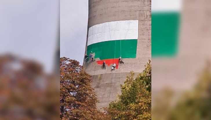 Върху надписа "CRIME" /престъпление/ ще бъде изрисуван националният ни флаг Върху надписа "CRIME" /престъпление/ ще бъде изрисуван националният ни флаг