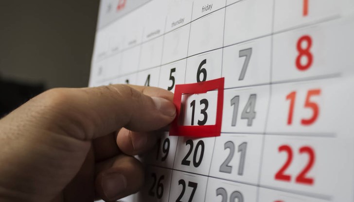 Днес, 13 октомври 2023 е петък 13-ти