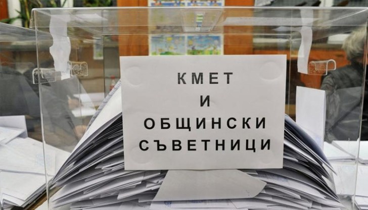 За кметския пост в Русе се състезават 12 души За кметския пост в Русе се състезават 12 души