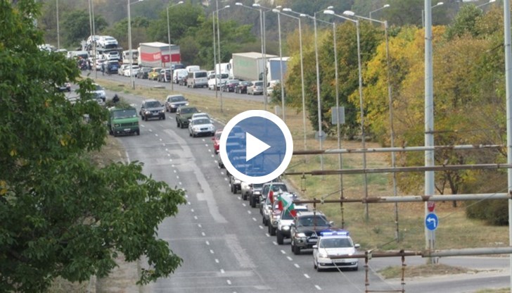 Участниците в протеста заявиха, че действията им не са политически