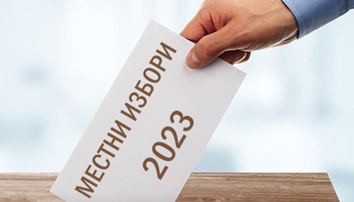 Има 23 общини, в които кметовете управляват над 20 години