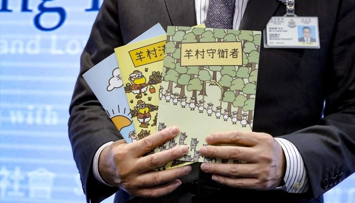 Книгите рискуват да предадат на децата "погрешни ценности и неточни послания", гласи съдебното решение