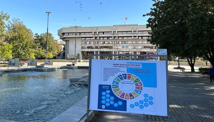 Експозицията е разположена пред сградата на Община Русе и ще остане до края на октомври