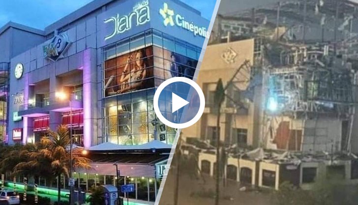 Стихията е от пета категория