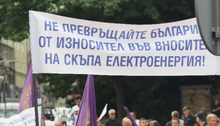 Днес депутатите гласуват споразумението с протестиращите миньори и енергетици Днес депутатите гласуват споразумението с протестиращите миньори и енергетици