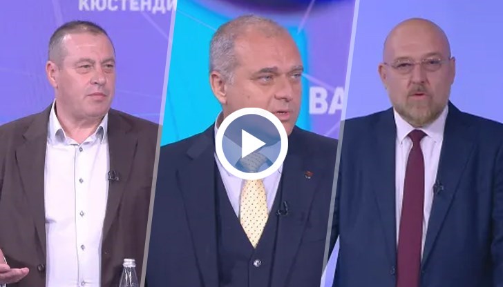 Един срещу друг се изправиха Искрен Веселинов, Борислав Българанов и Анатоли Станев