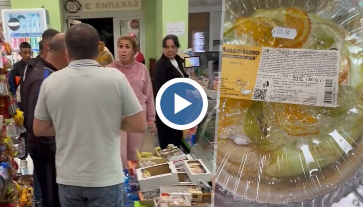 Тортата е кисела, децата се натровиха и не искат да ми продават от същата торта