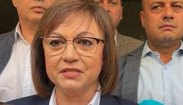 Спрете да звъните на депутатите на БСП. Знаем - трябват ви 5 гласа, но няма да получите нито един Спрете да звъните на депутатите на БСП. Знаем - трябват ви 5 гласа, но няма да получите нито един