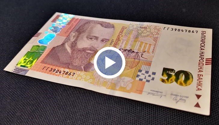 Бум на банкноти менте