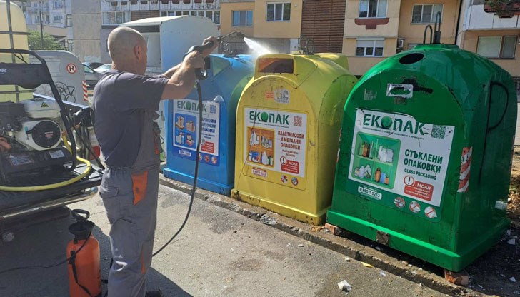 Дейността се извършва по график