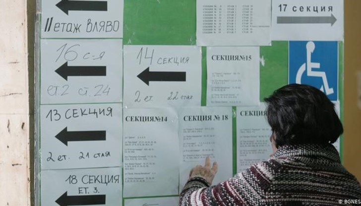 До урните са отишли повече от 2 713 000 избиратели До урните са отишли повече от 2 713 000 избиратели