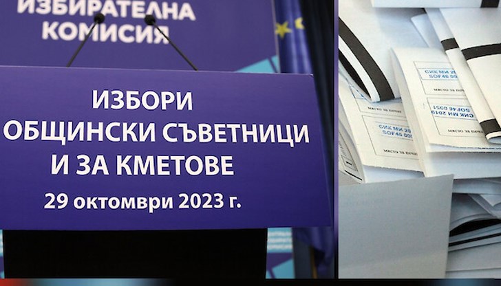 В останалите ще се проведе балотаж следващата неделя В останалите ще се проведе балотаж следващата неделя