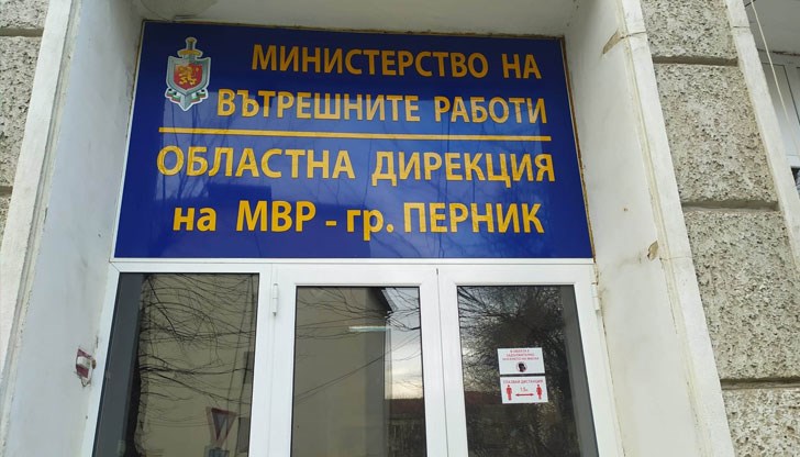 Фокусът на акцията е бил опазване на обществения ред