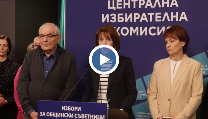 Недопустими са твърденията на длъжностни лица, че сме нарушили закона, възропта шефът на ЦИК Камелия Нейкова
