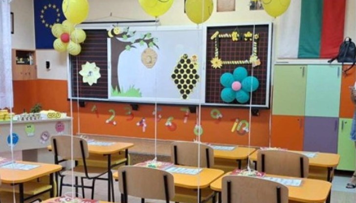 Отличена е снимката на класната стая на учениците от Iа клас с класен ръководител госпожа Галина Георгиева