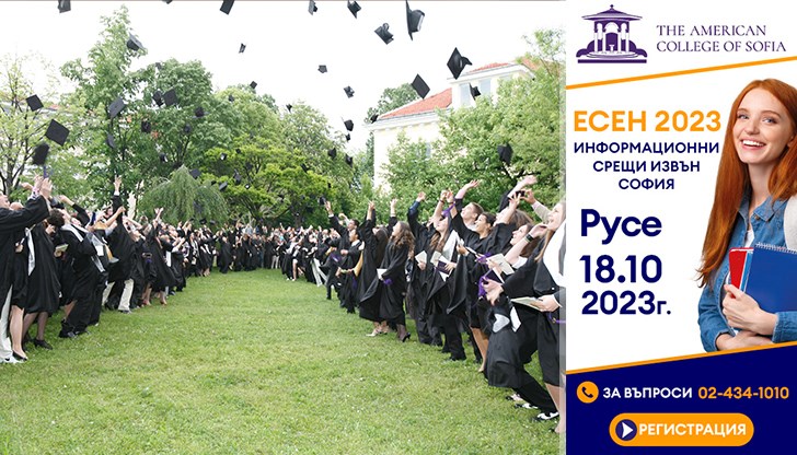 Предстояща информационна среща в град Русе