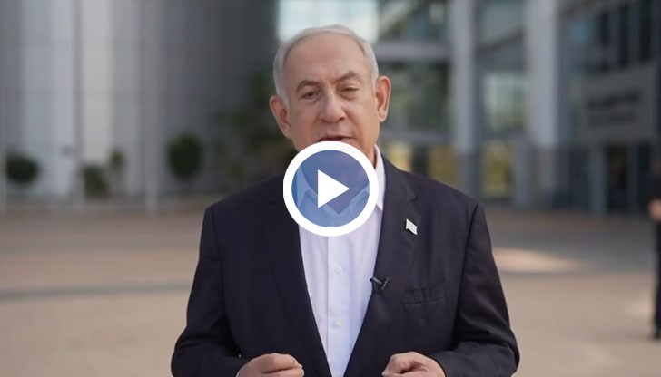 Израелският премиер отправи видеообръщение към сънародниците си
