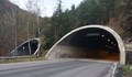 "Умни" камери ще следят за нарушения в тунелите на АМ "Хемус"
