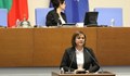 Корнелия Нинова: Това правителство държи цял народ заложник на лакомията си
