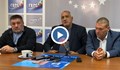 Бойко Борисов: Сглобката тотално се счупи