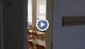 Част от училищата във Варна няма да отворят врати