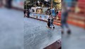 Откриха ледената пързалка в Русе