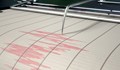 Две силни земетресения разлюляха Турция
