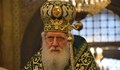 Ще отслужат молебен за здравето на Патриарх Неофит