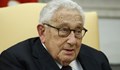 Вашингтон: Смъртта на Хенри Кисинджър е огромна загуба