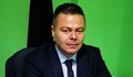 Общинският председател на БСП в Кюстендил подаде оставка