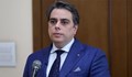 Асен Василев: Очаква се увеличение на доходите с около 11%