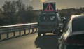 Катастрофа затвори магистрала „Тракия“