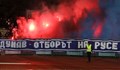Мачът между "Лудогорец II" и "Дунав" се отлага