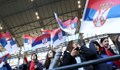 Сръбската полиция е на крак за квалификацията с България