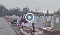 Гробари изнудват близки на починали в София