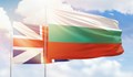 Британска делегация пристига в България