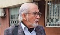 Съдът в Кърджали прекрати делото за катастрофата с Лютви Местан