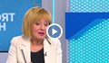 Мая Манолова: Държавата е на автопилот!