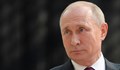 Владимир Путин отмени договора за забрана на ядрените опити