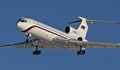 МВнР позволи самолетът на Сергей Лавров да прелети над България
