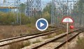 Липса на сигналист е довела до инцидента с прегазените железничари
