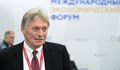 Дмитрий Песков: Време е Вашингтон и Киев да разберат, че Русия не може да бъде победена