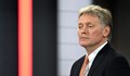 Дмитрий Песков: Санкциите срещу Русия удрят самите европейци