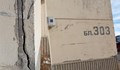 Опасен панелен блок в Русе