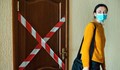 Отпада карантината за болни от КОВИД-19