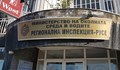 РИОСВ - Русе съставиха девет акта за нарушения през октомври