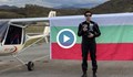Николай Калайджиев счупи собствения си световен рекорд