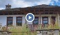 Британец купи три къщи в българско село
