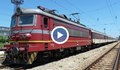 Свалиха хулиган от влака Русе - Варна